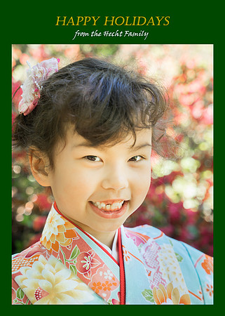 S_2023card